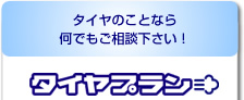 �^�C���v����