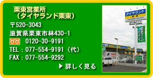 �I���c�Ə��i�^�C�������h�I���j�@������ЎO�փ^�C���i���s�E����̃^�C���̔��E�o�������j